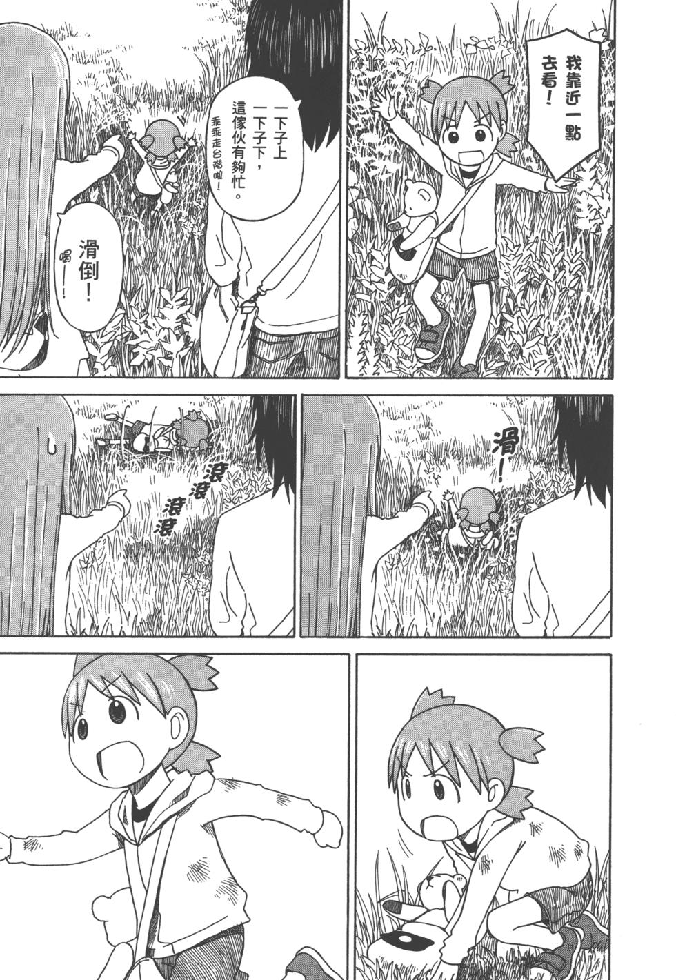 第177页