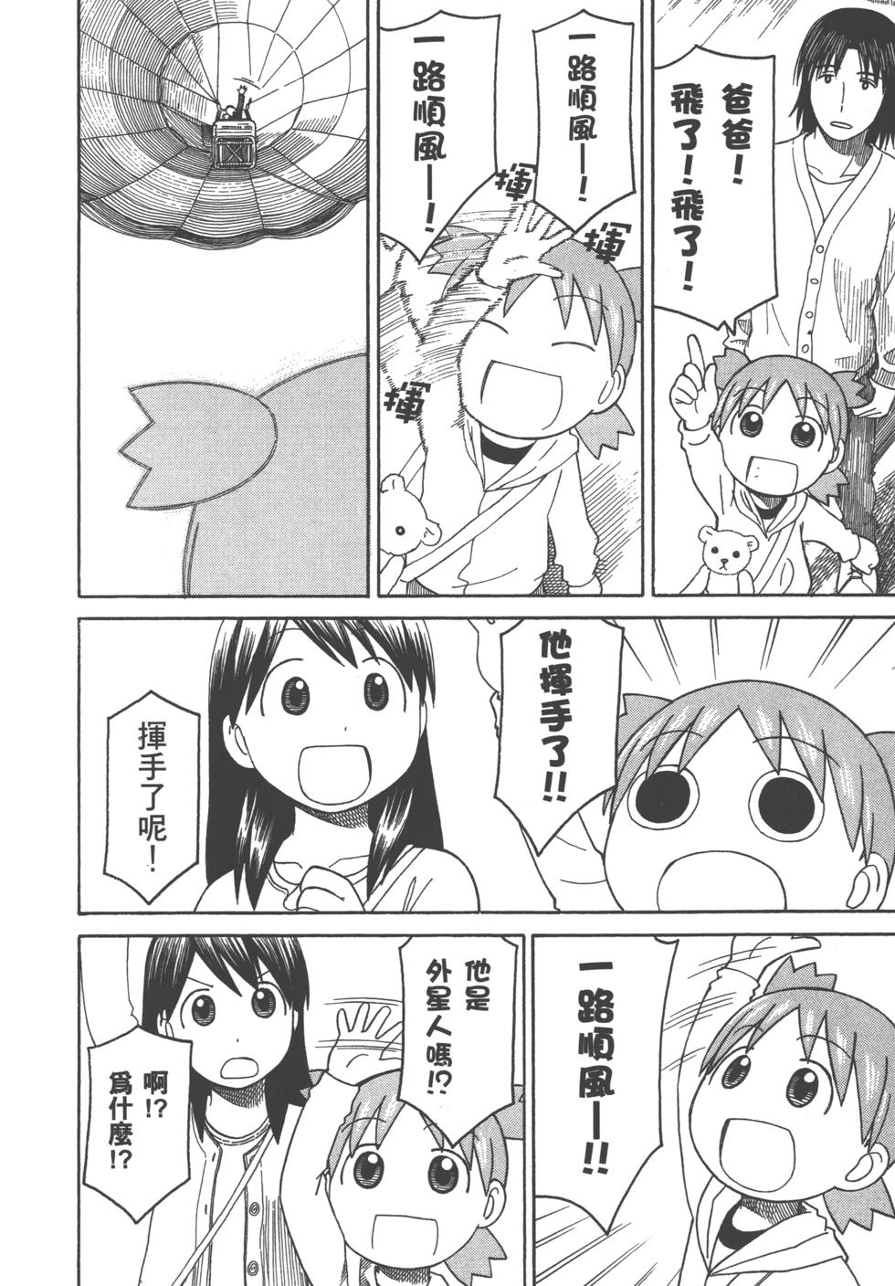 第184页