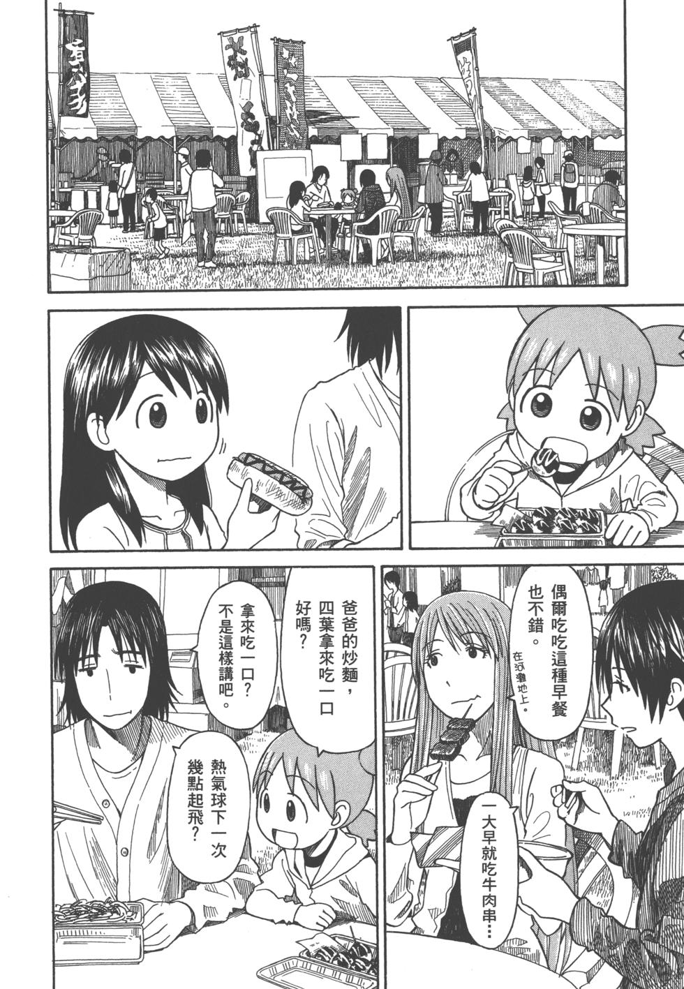 第190页