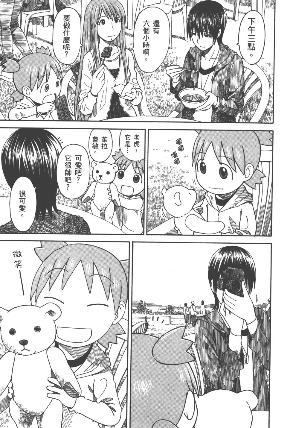 第191页