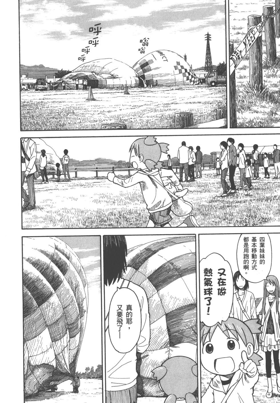 第192页