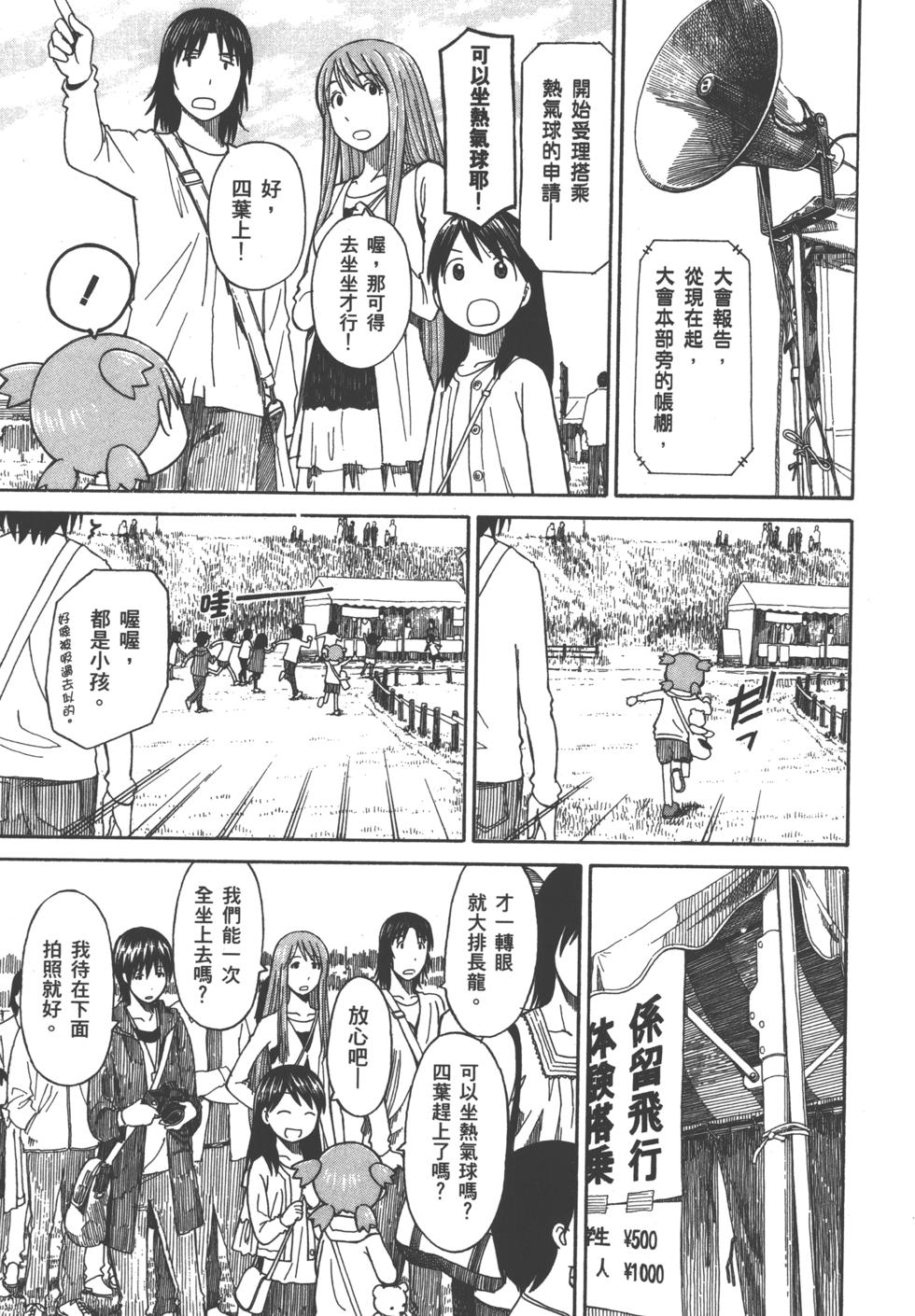 第193页