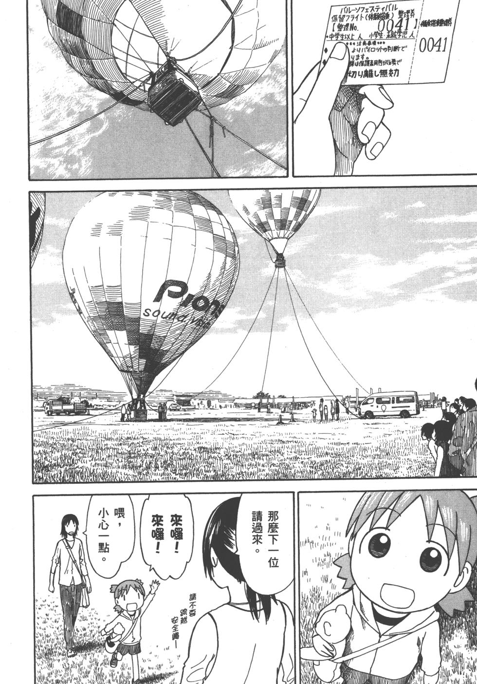 第194页