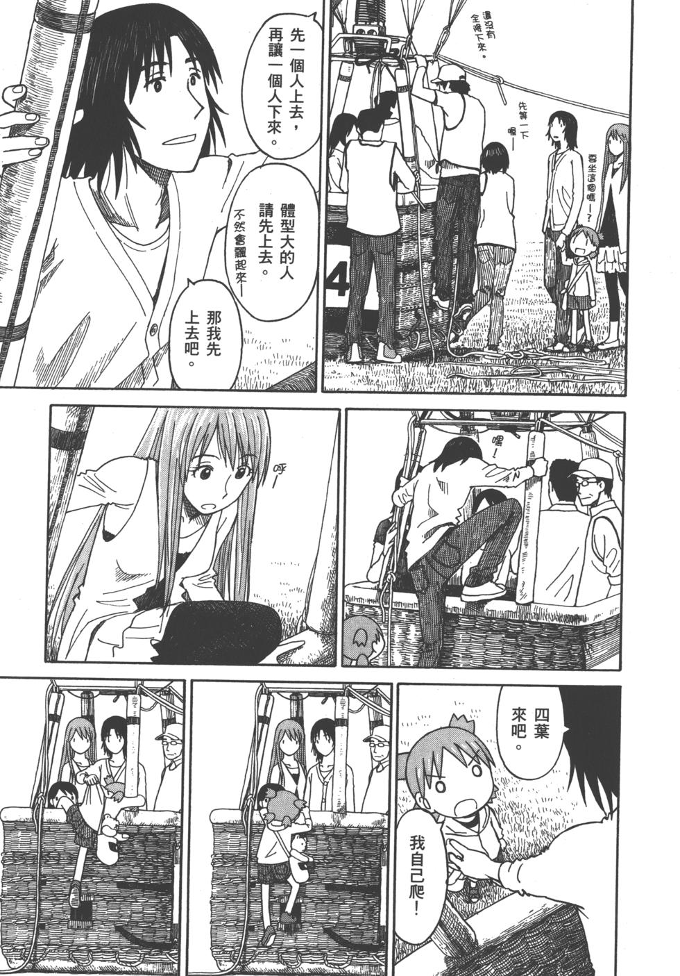 第195页