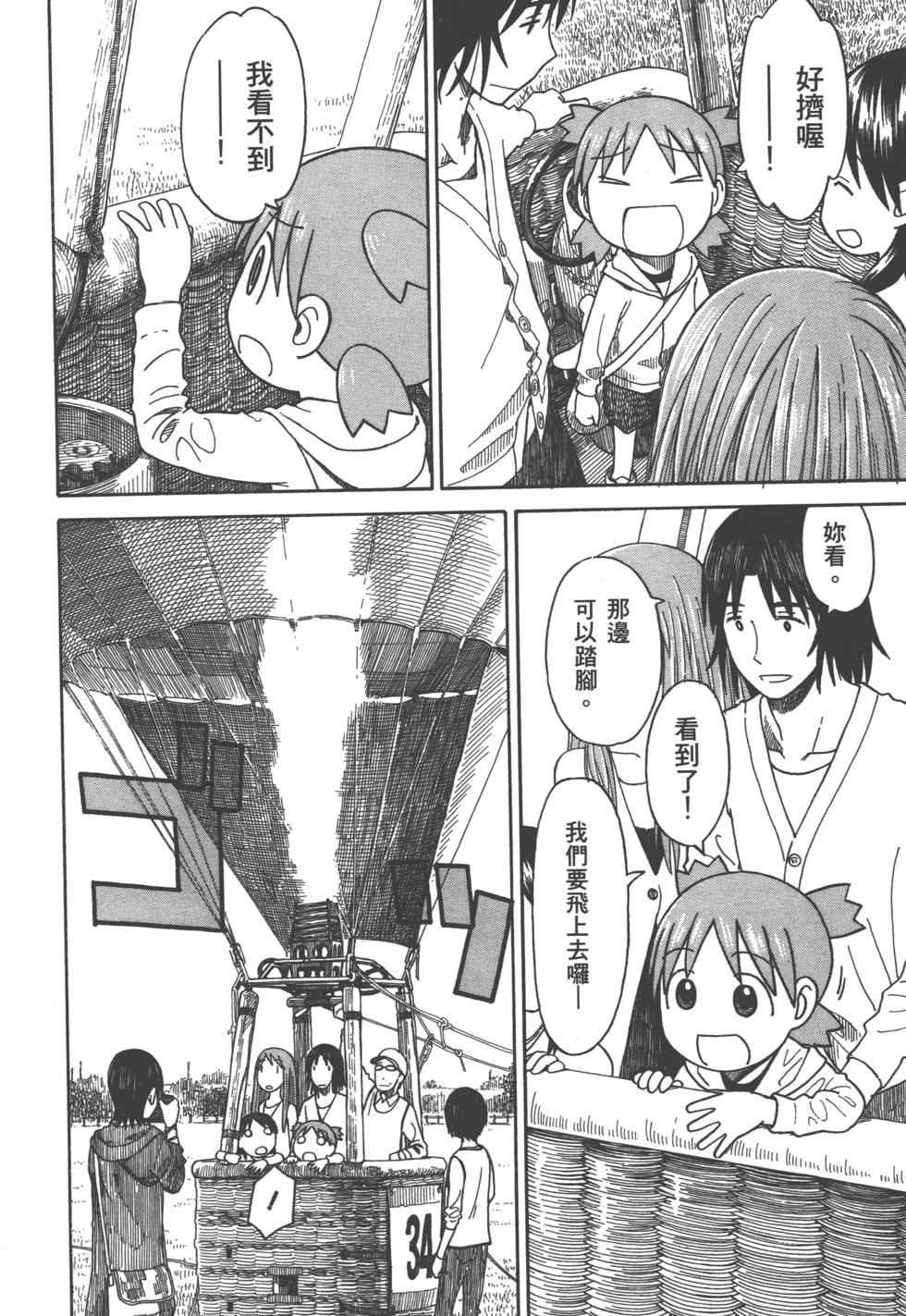 第196页
