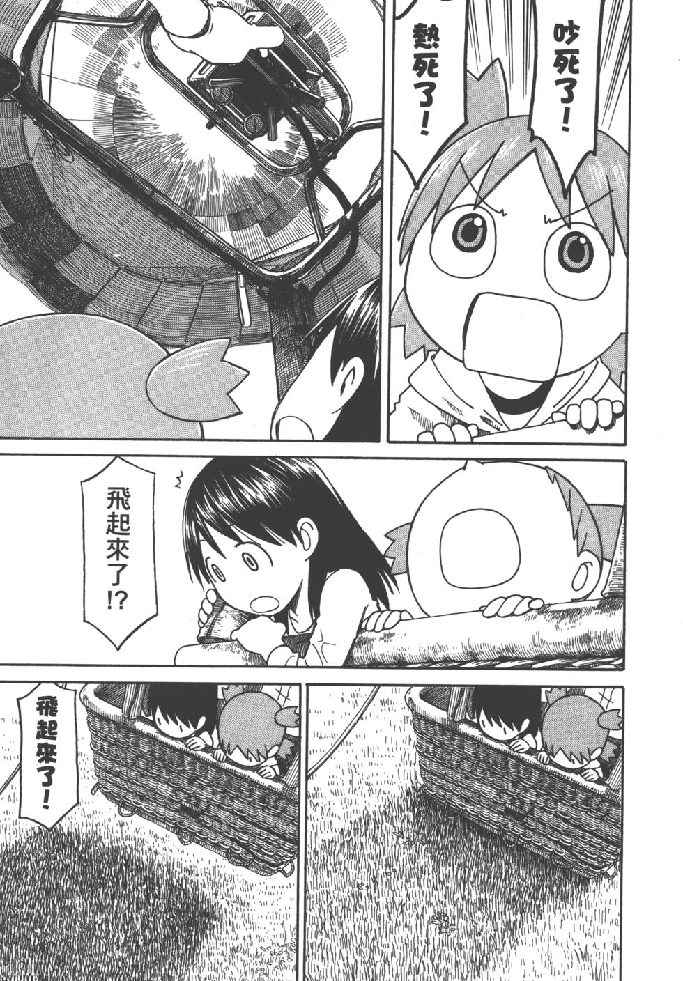 第197页