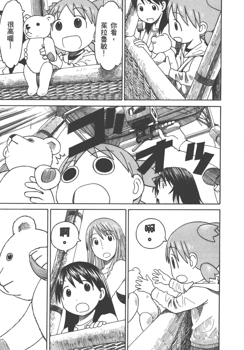 第201页