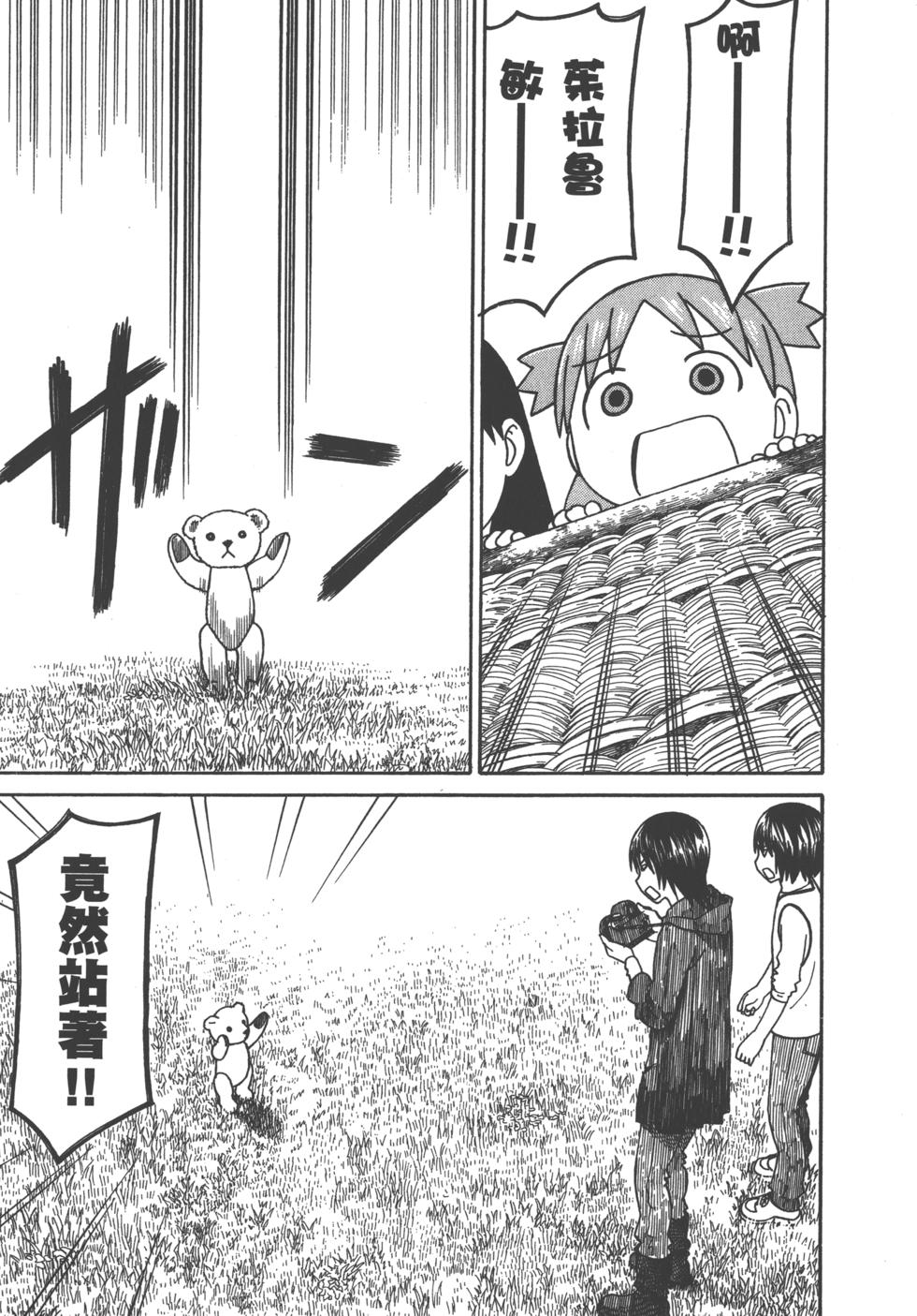 第203页