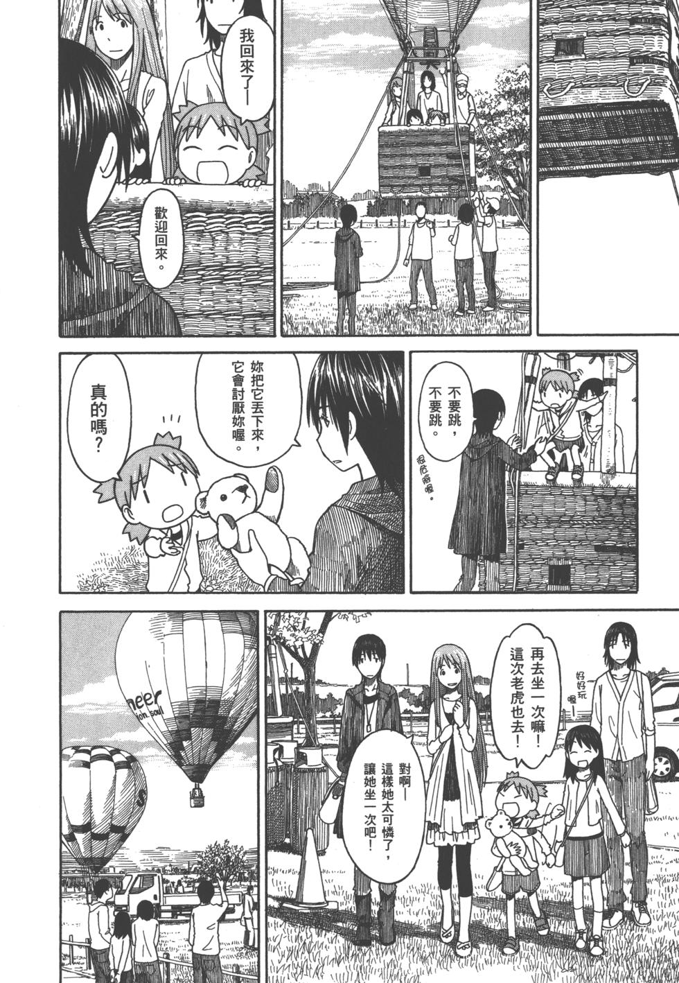 第204页