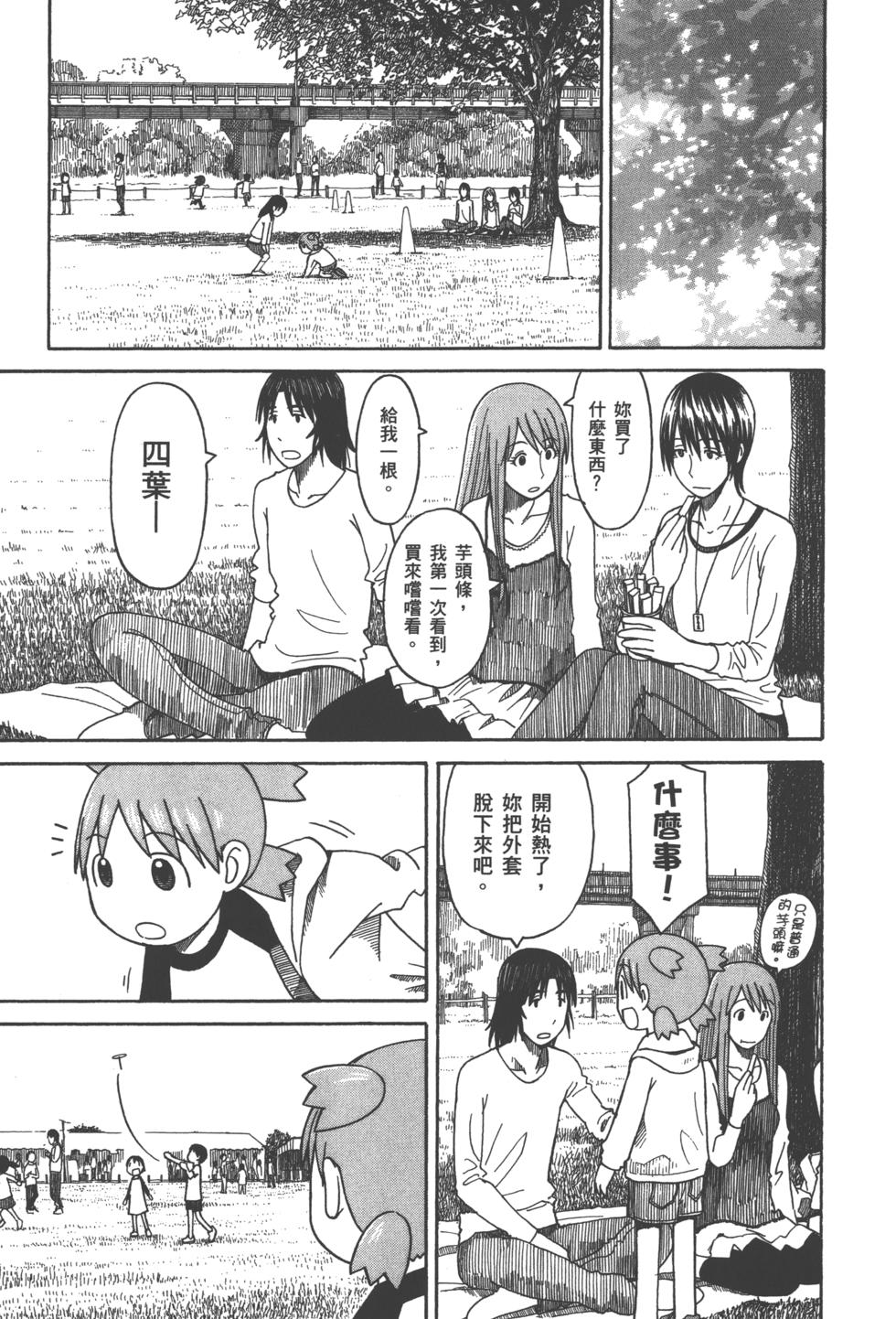 第205页