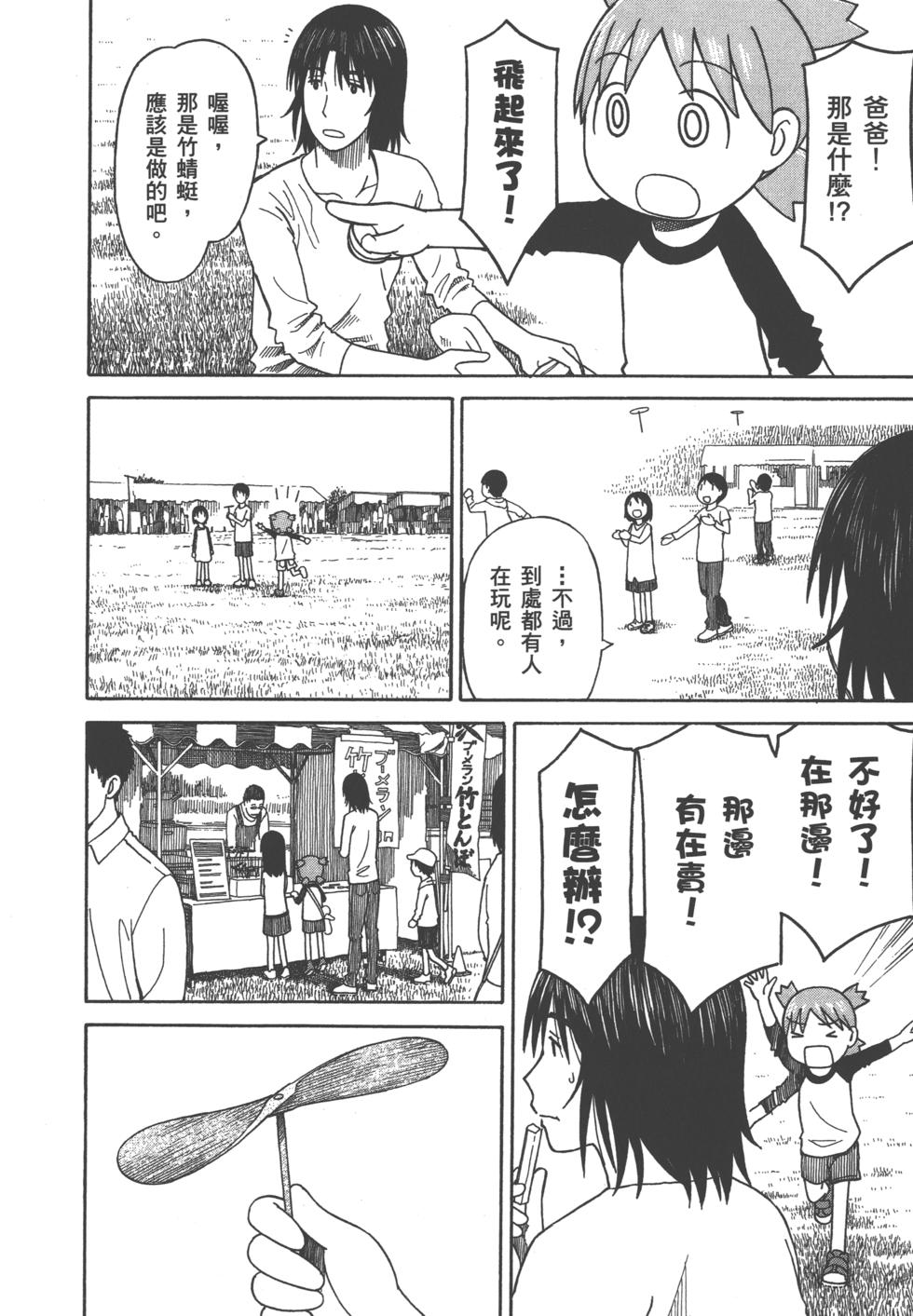 第206页