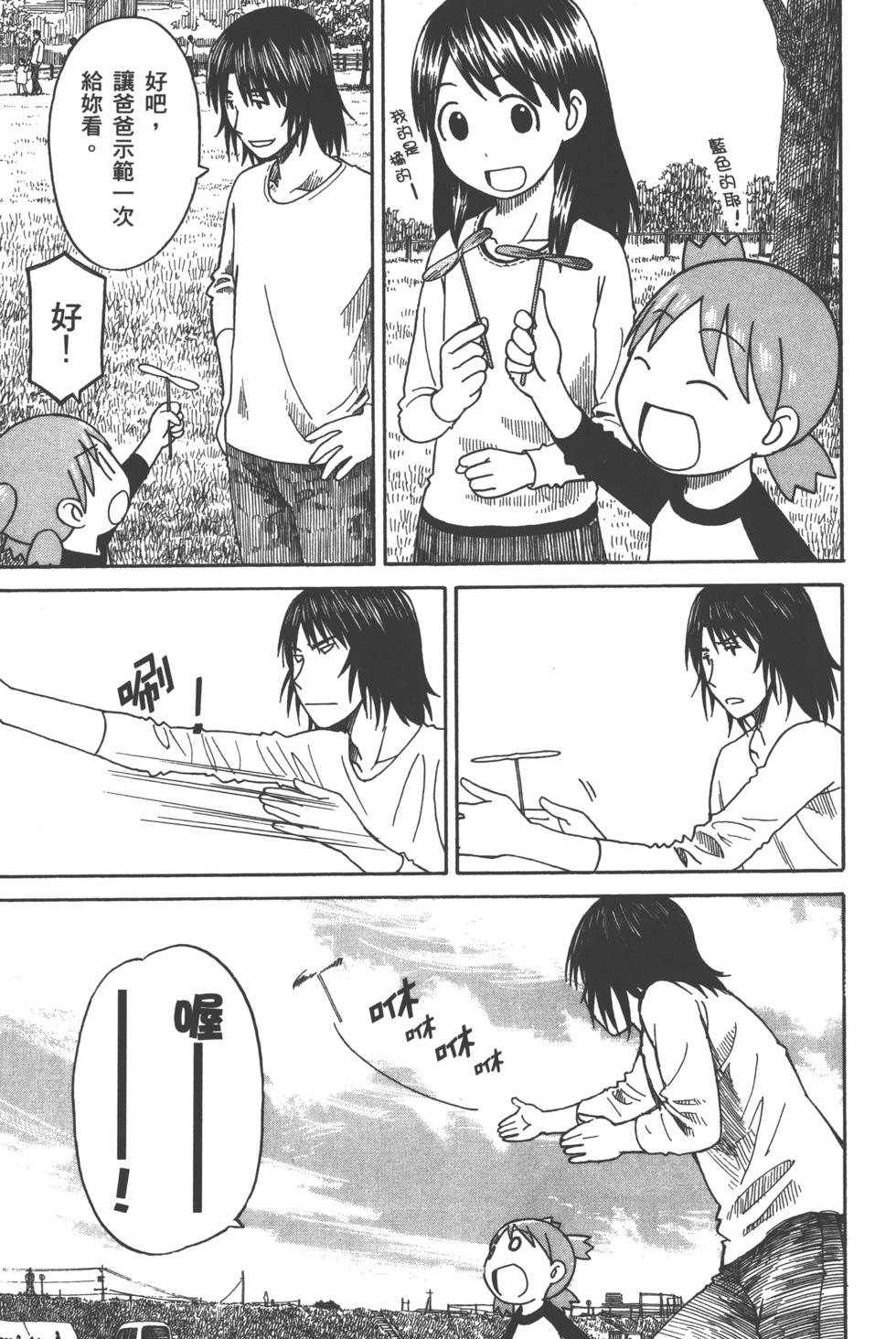第207页