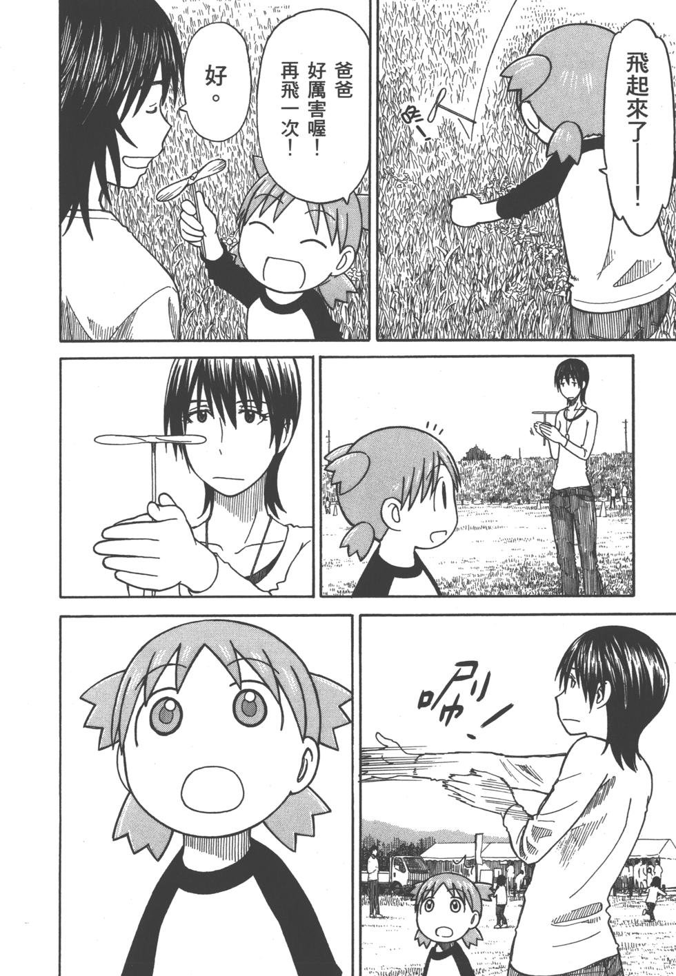 第208页
