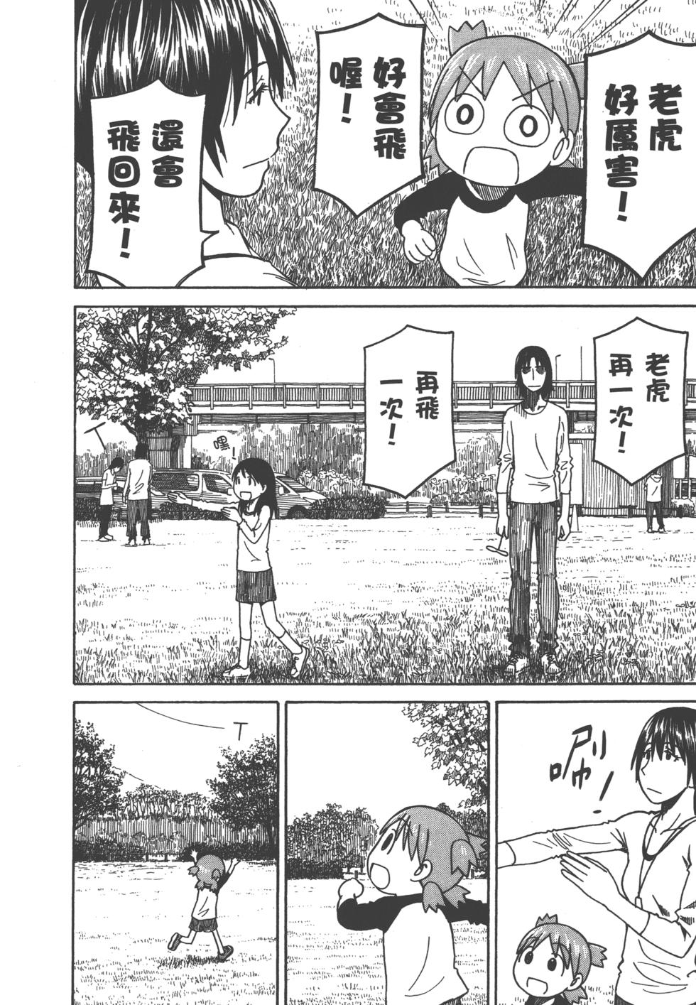 第210页