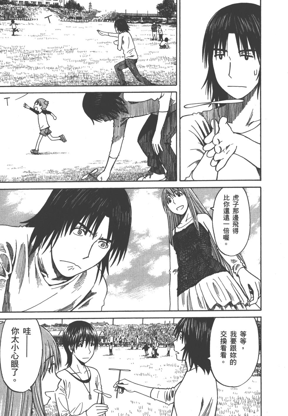 第211页