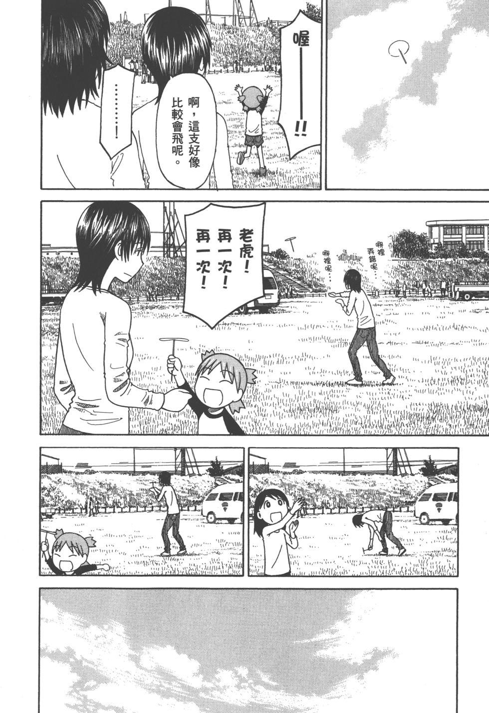 第212页