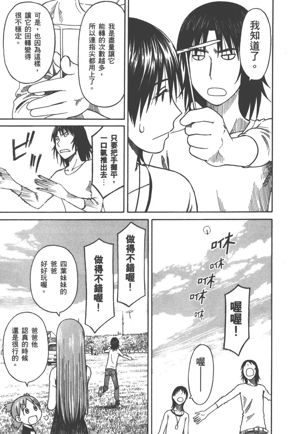 第213页