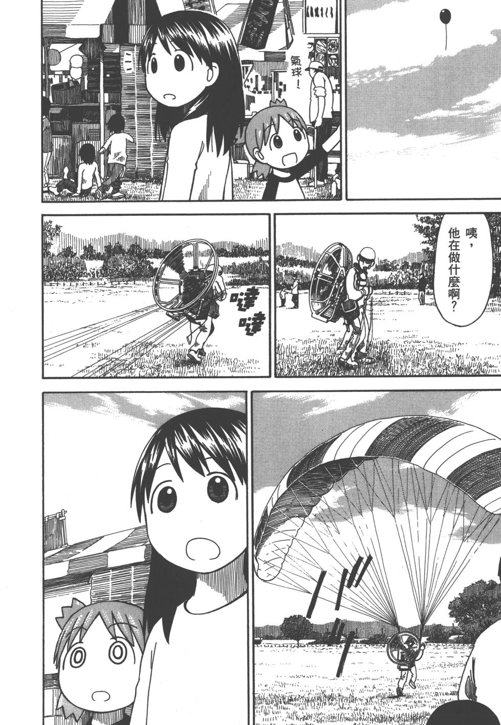 第214页