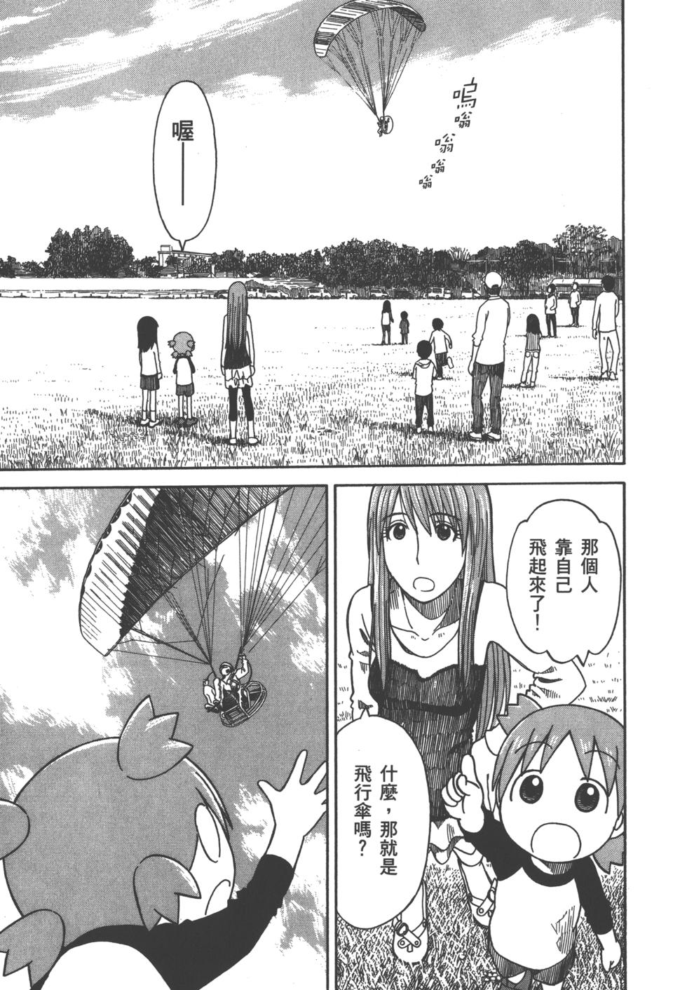 第215页