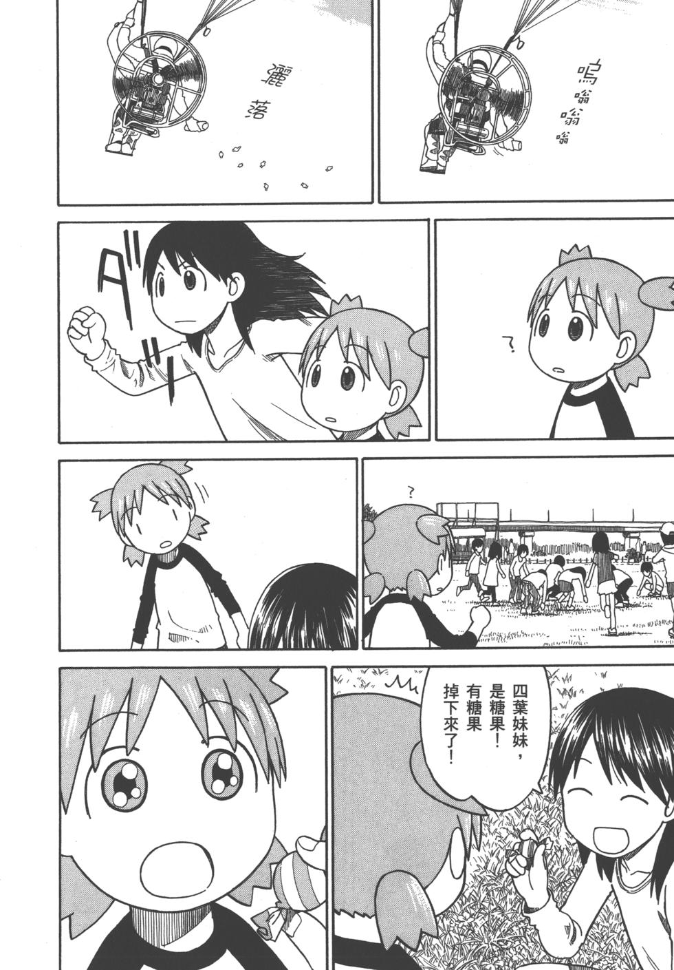 第216页