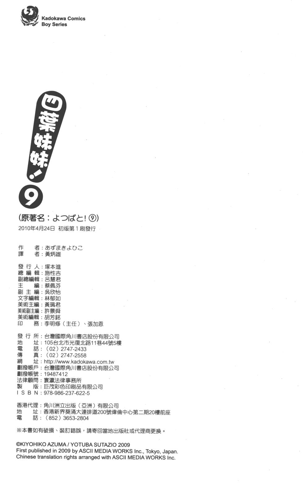 第223页