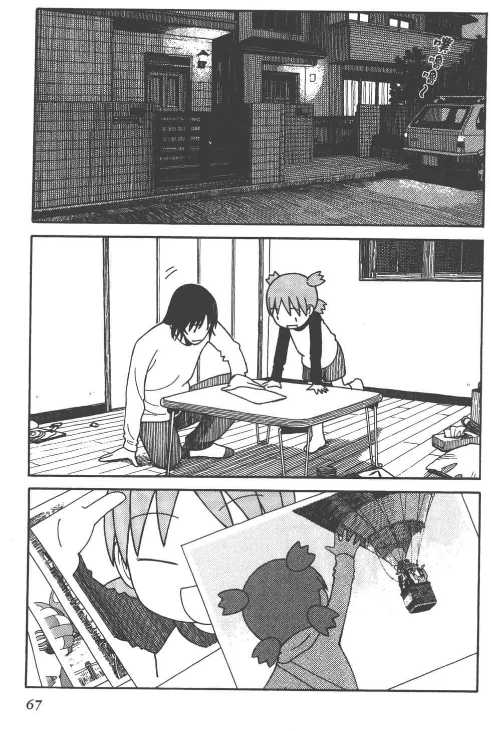 第67页