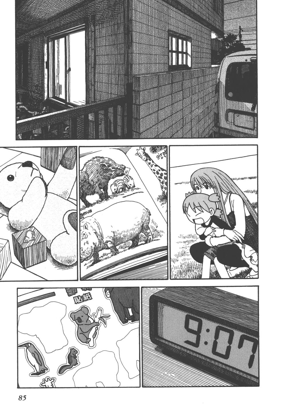 第85页