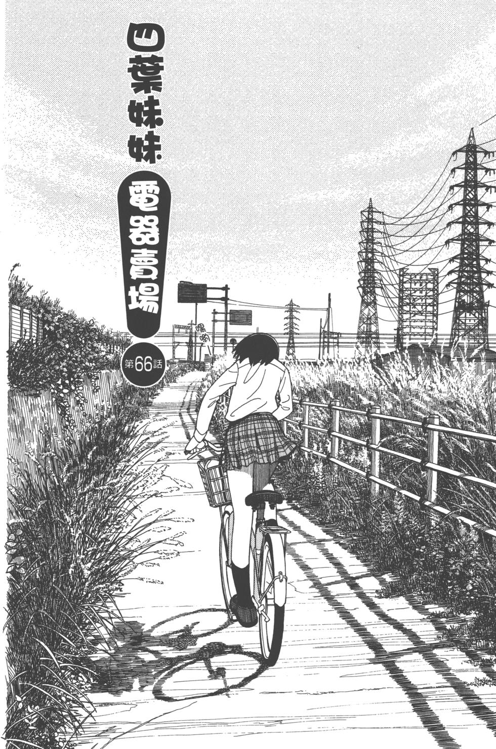 第94页