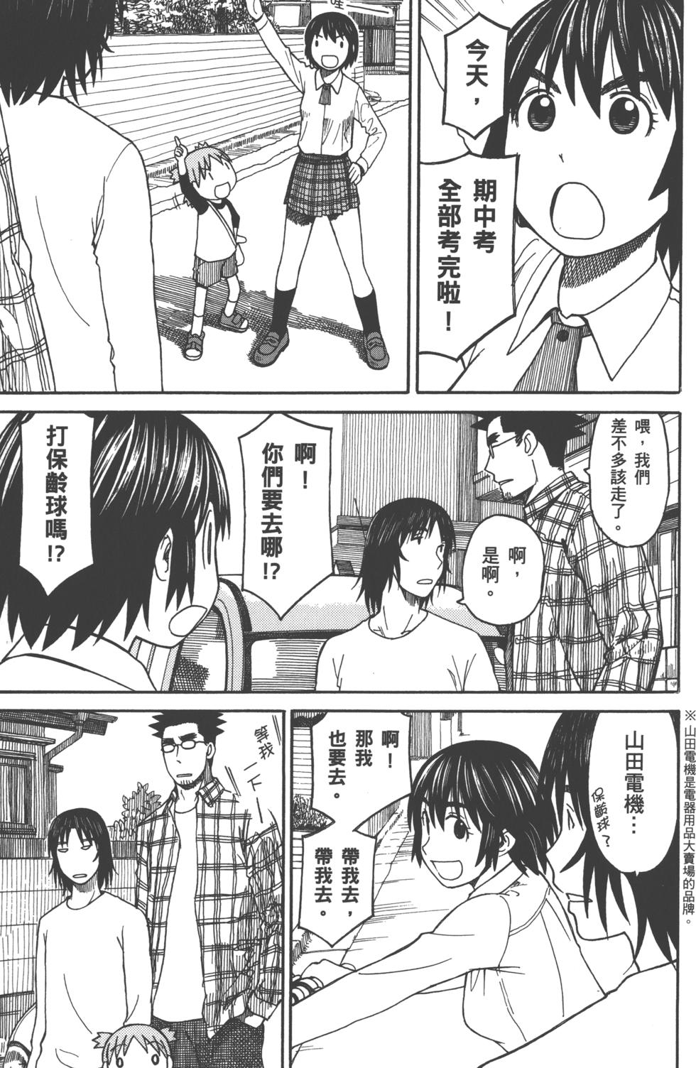 第101页