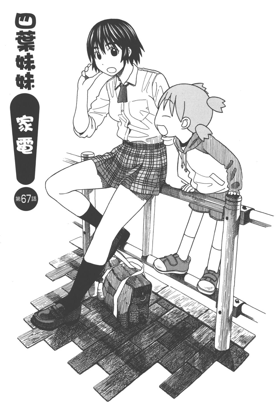 第109页