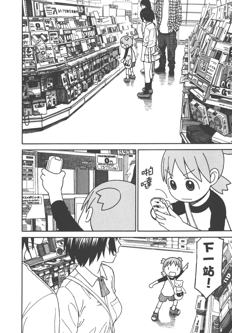 第110页