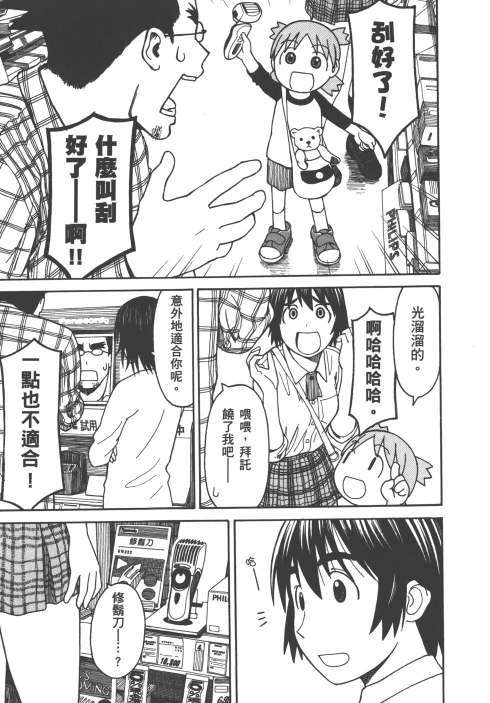 第113页