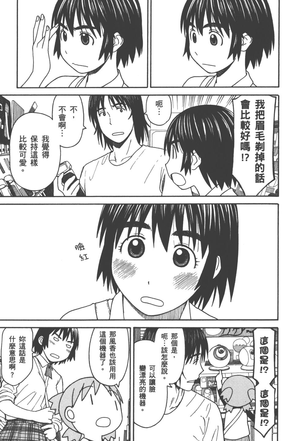 第115页