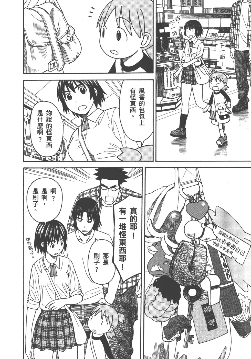 第116页