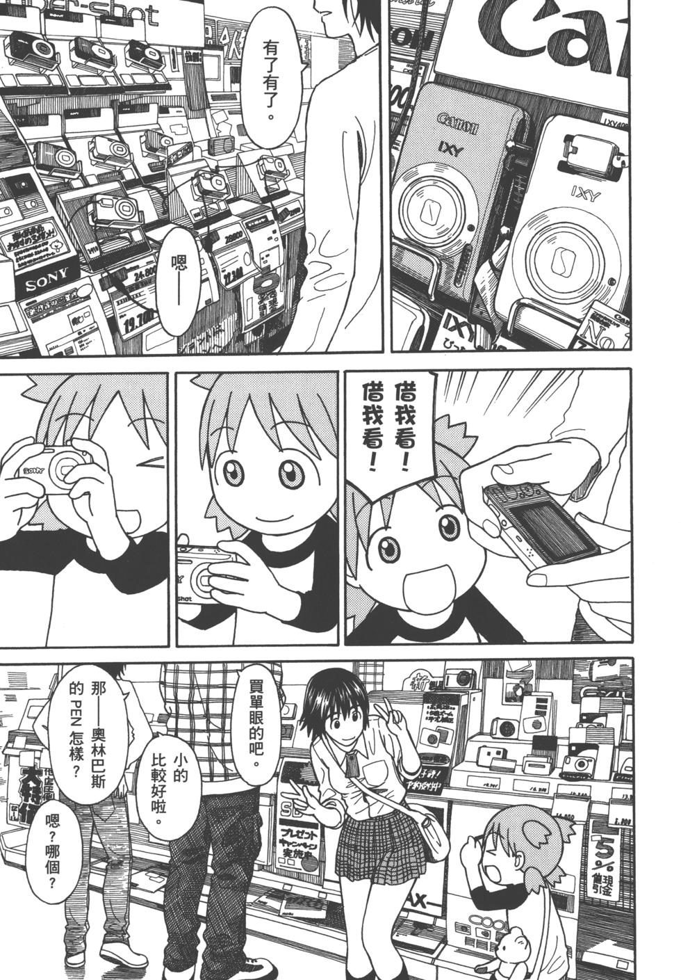 第121页