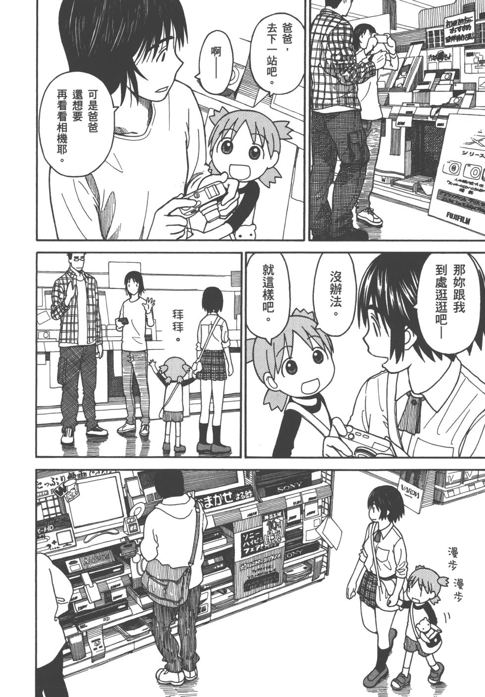第122页