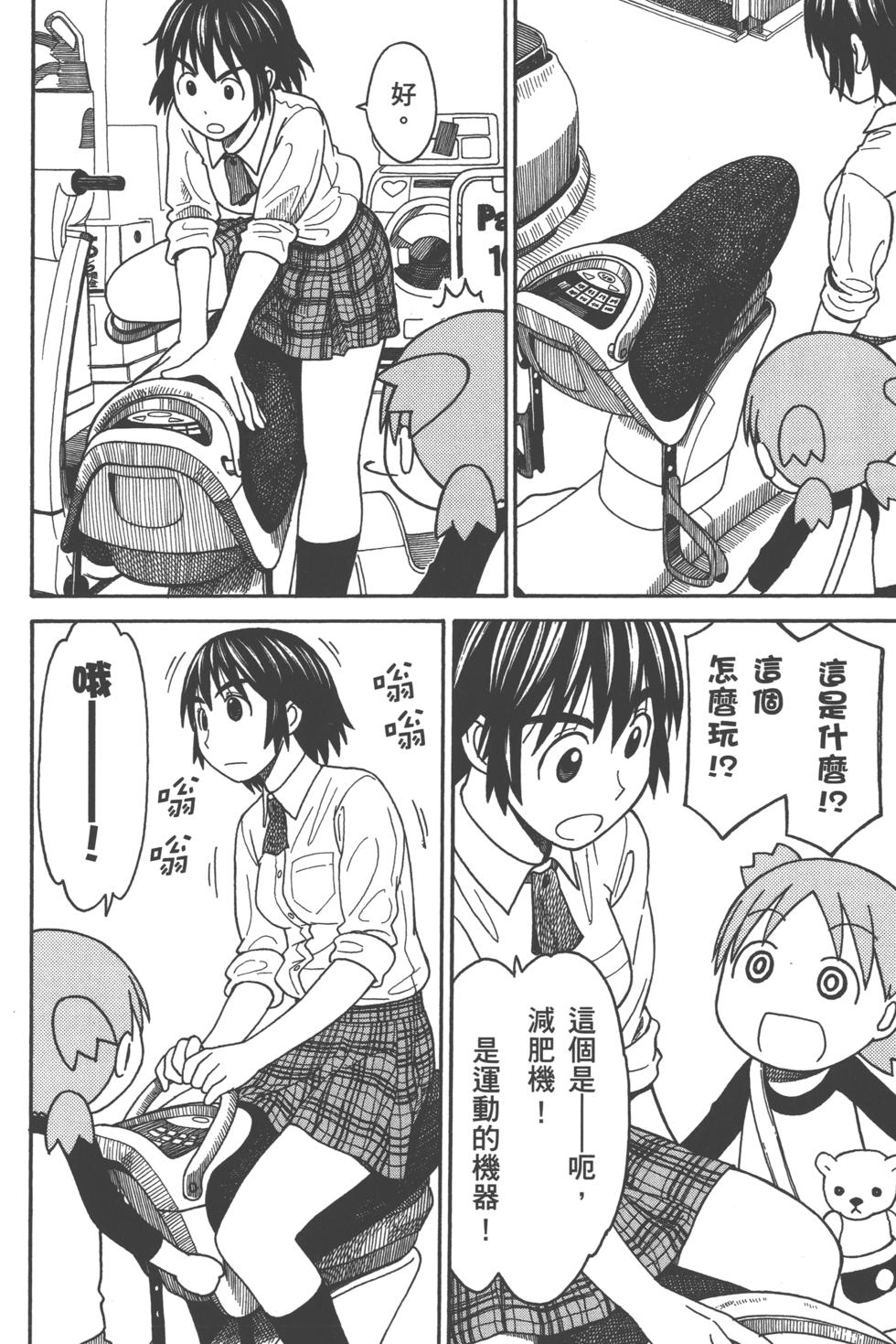 第124页