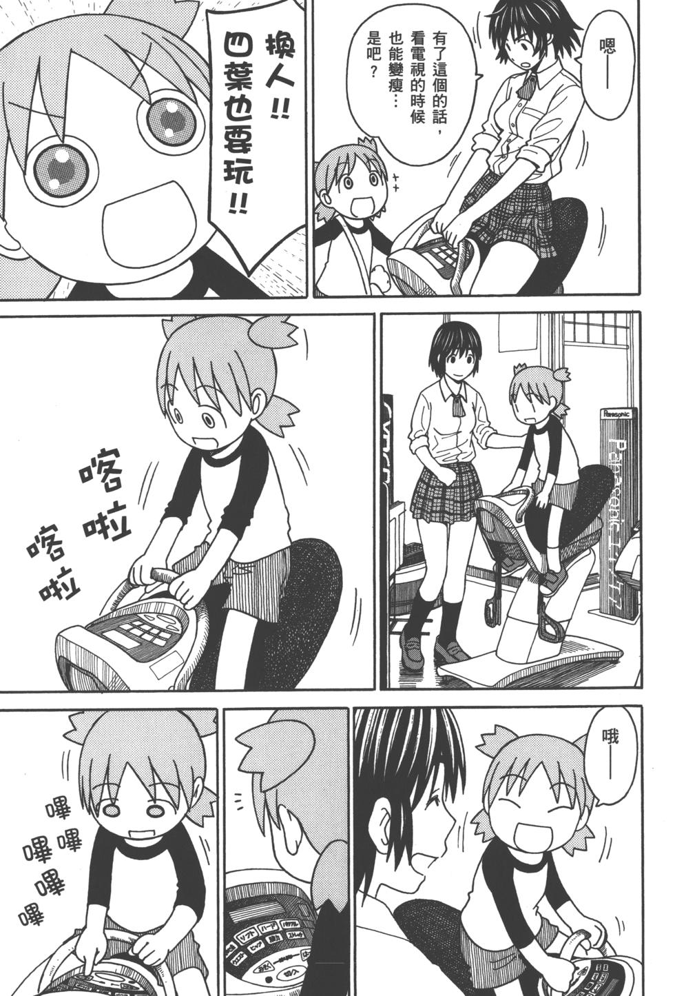第125页