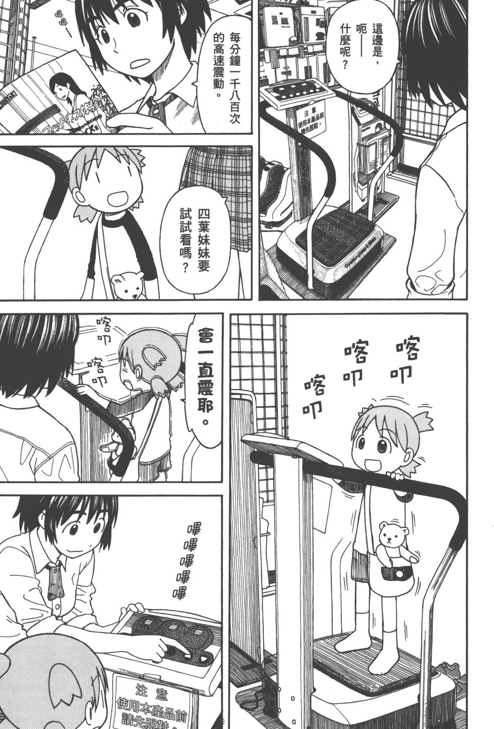 第127页