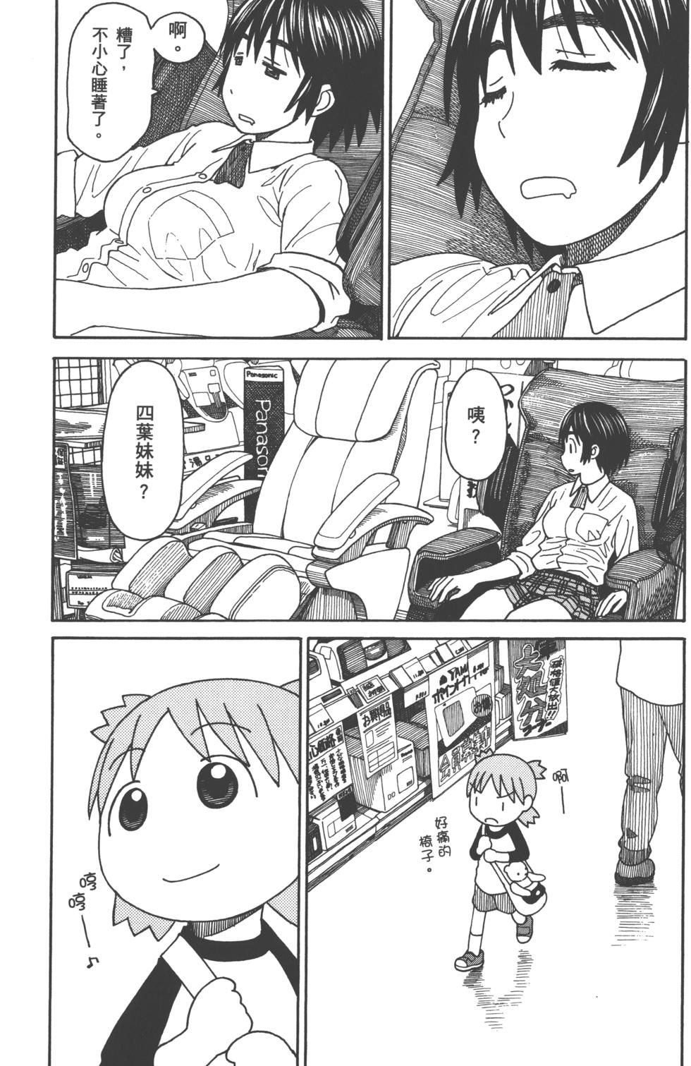 第131页