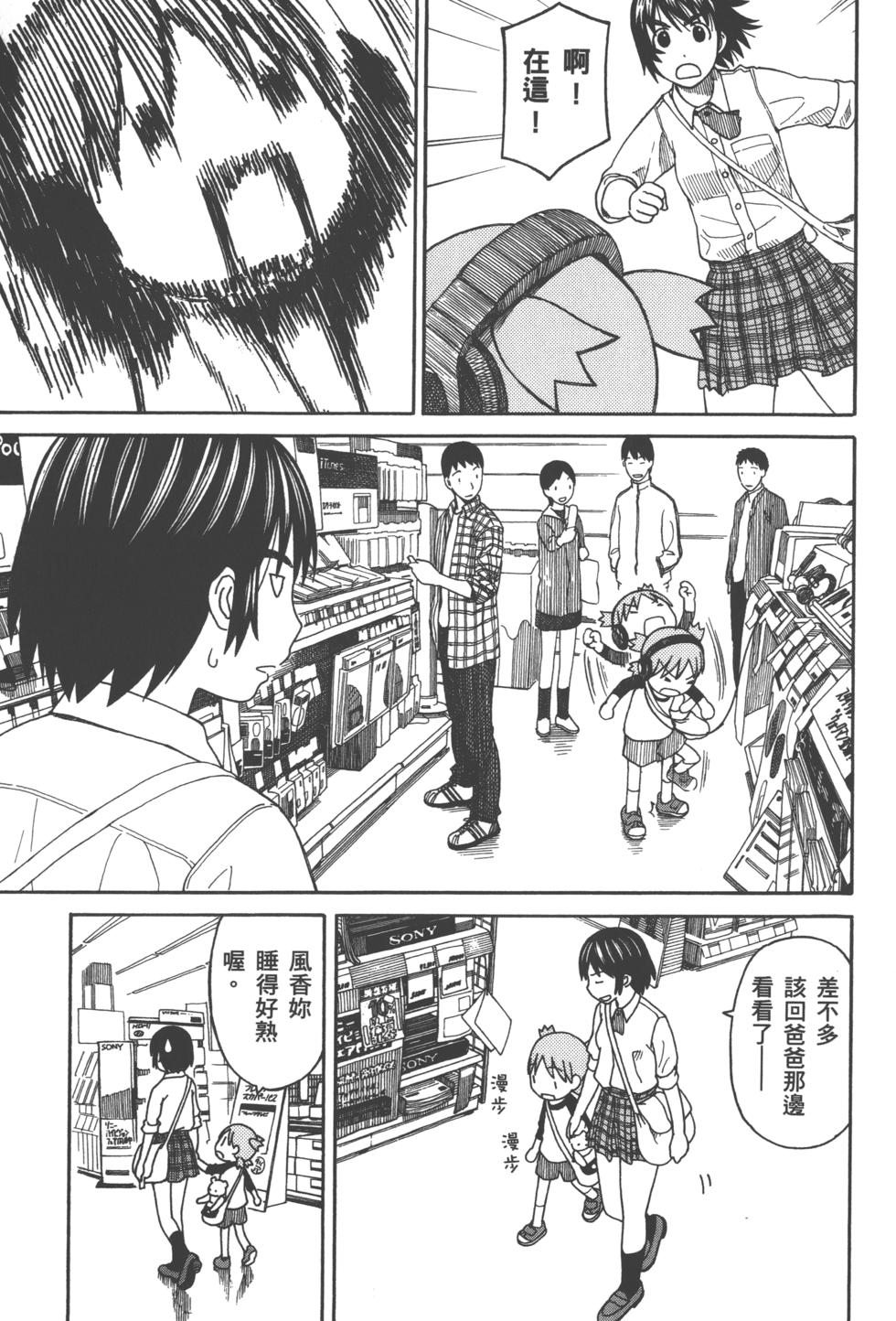 第133页