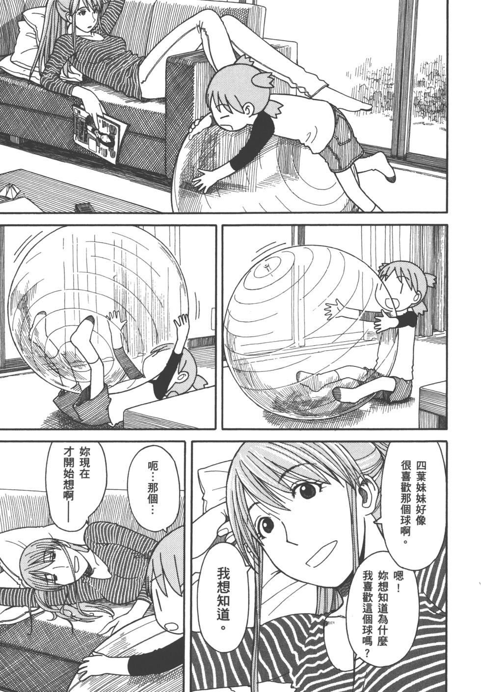 第137页