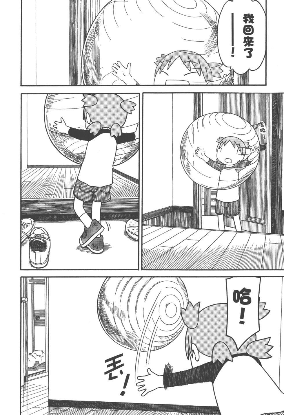 第140页