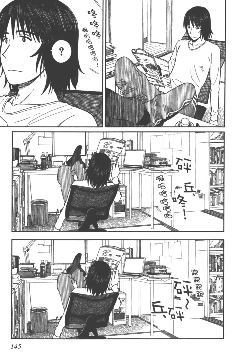 第145页