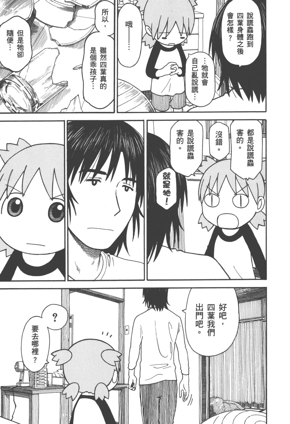第151页