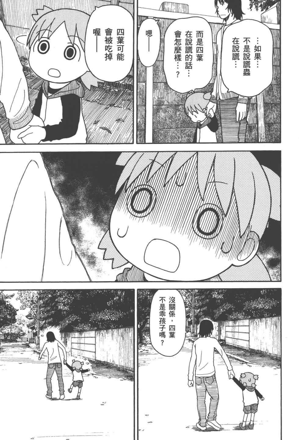 第157页