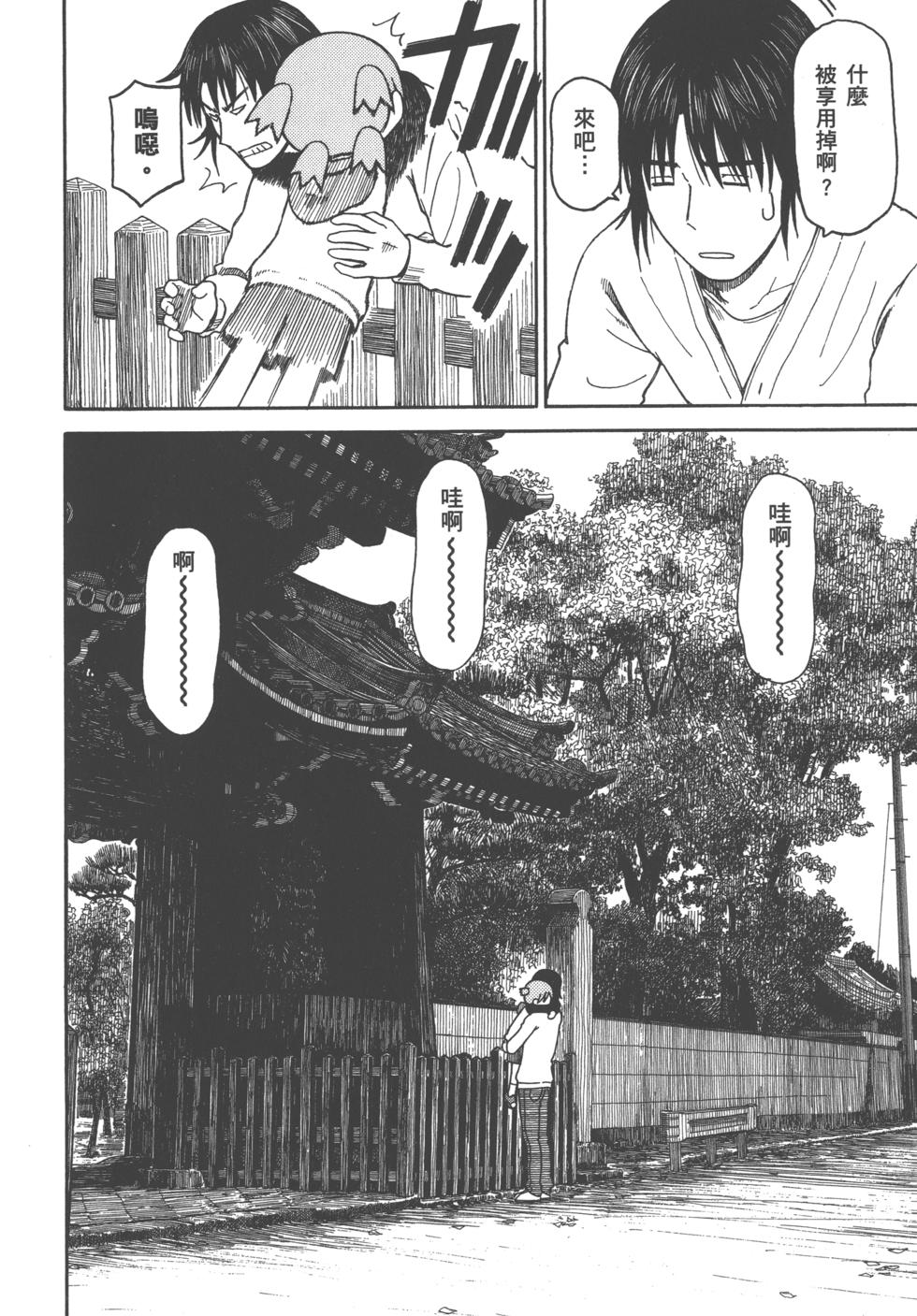 第164页