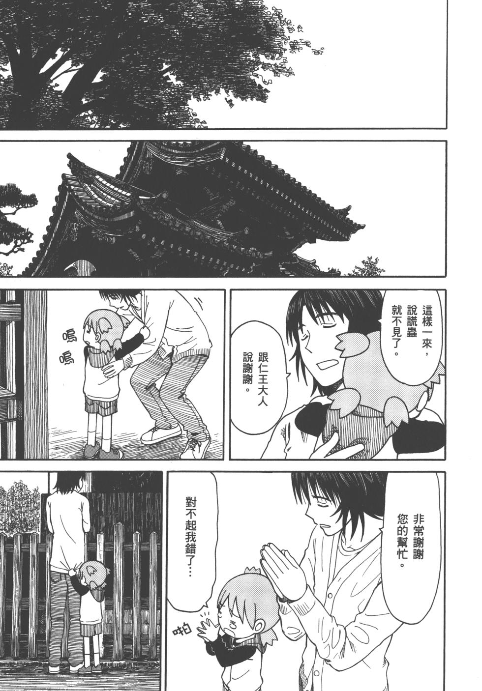 第165页