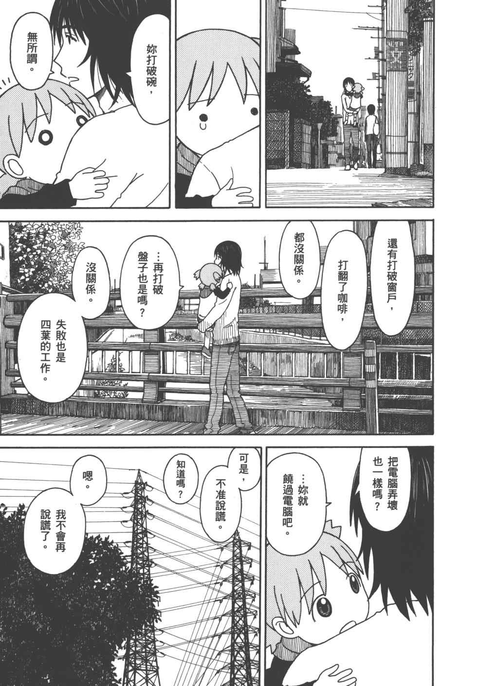 第167页