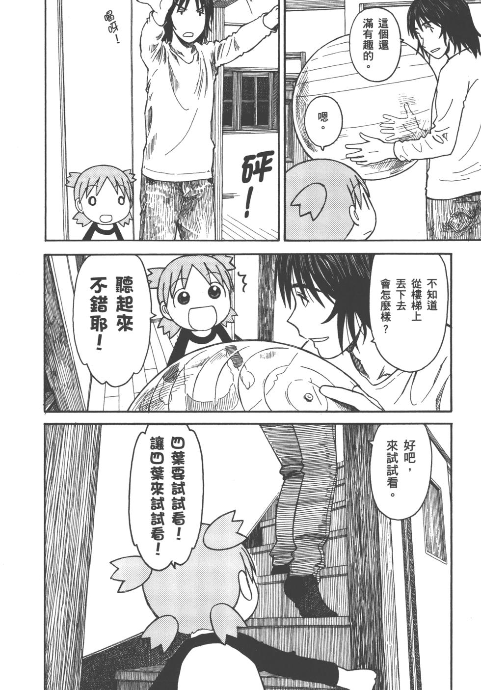 第170页